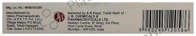 Metrogyl P 2% Ointment 20gm