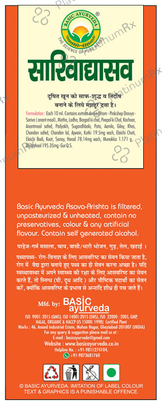 Basic Ayurveda Sarivadhyasava