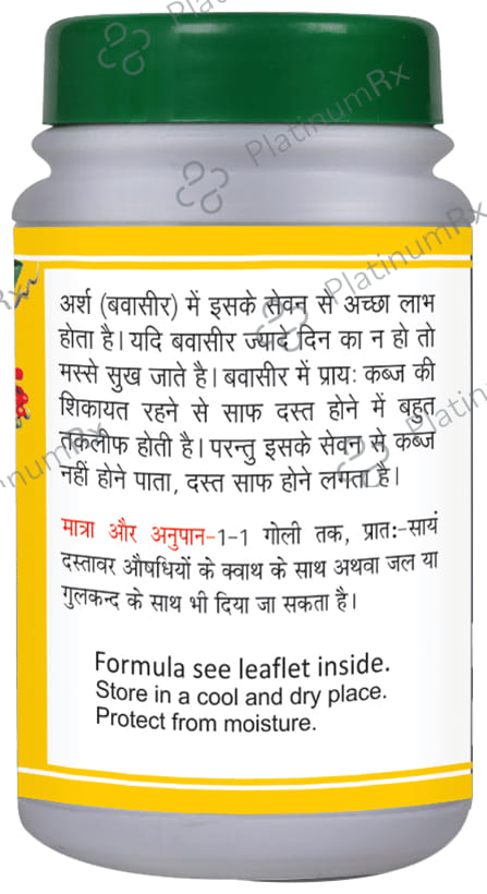 Basic Ayurveda Arsh Kuthar Ras Tablet