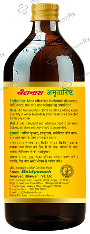 Baidyanath Amritarishta