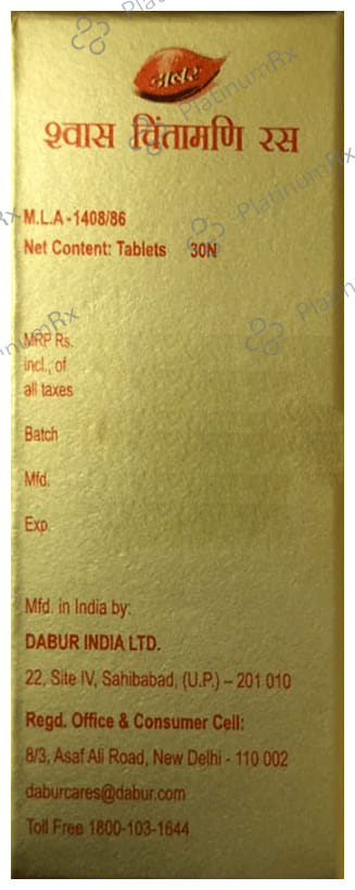 Dabur Shwas Chintamani Ras with Gold and Pearl Tablet 30 tablets