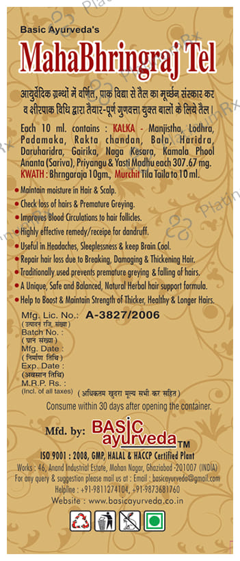 Basic Ayurveda Maha Bhringraj Tail