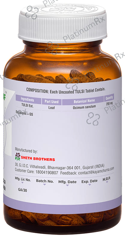 Green Leaf Tulsi Vegetarian Tablet