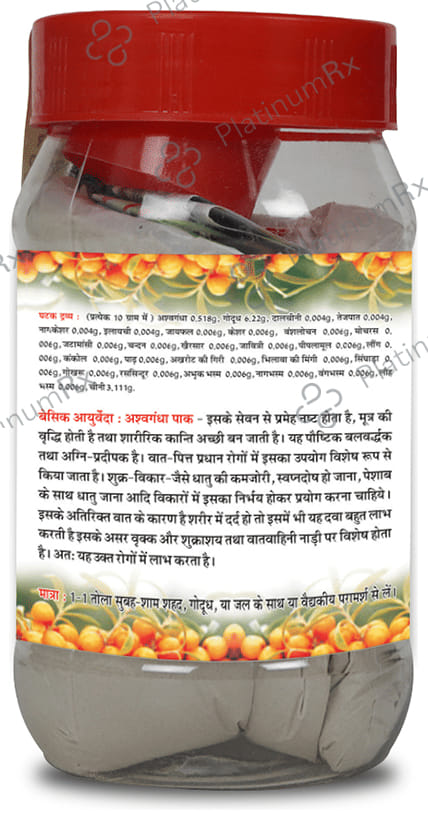 Basic Ayurveda Ashwagandha Pak 200 gm