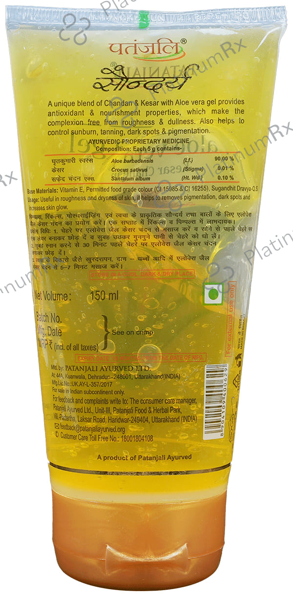 Patanjali Ayurveda Saundarya Aloe Vera Gel Kesar Chandan - Manages Pimples, Wrinkles & Skin Health 150 ml