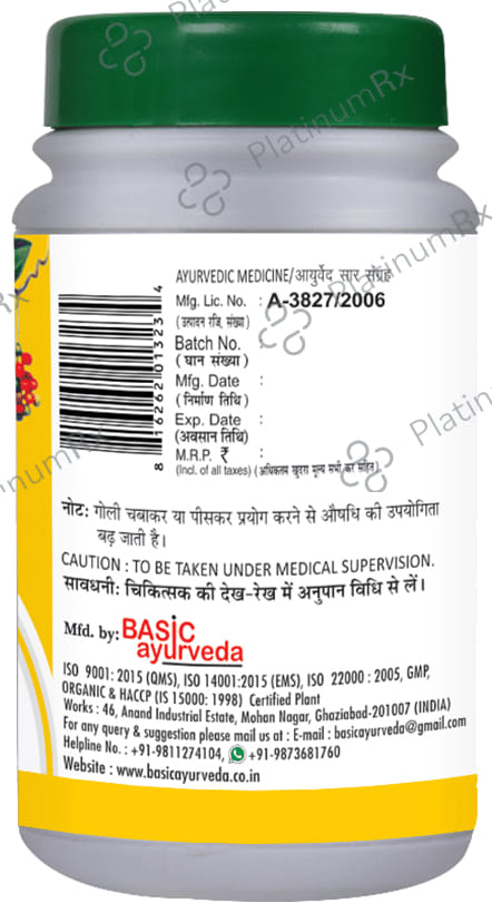 Basic Ayurveda Ekangveer Ras