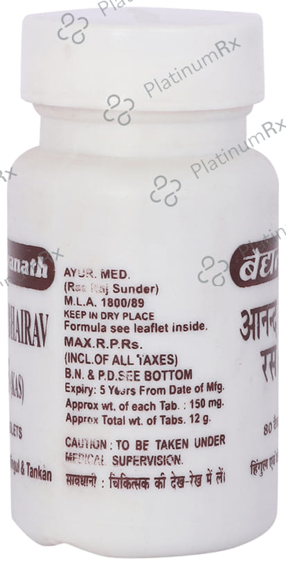 Baidyanath (Jhansi) Anand Bhairav Ras (Kas) Tablet 80 tablets