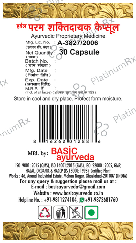 Basic Ayurveda Herbal Param Shakti Dayak Capsule