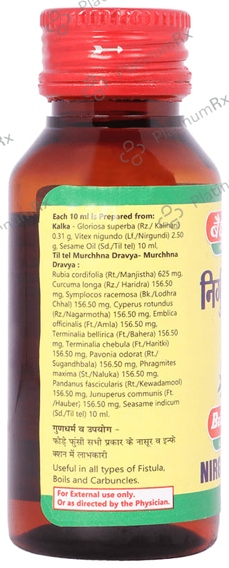 Baidyanath (Jhansi) Nirgundi Tel