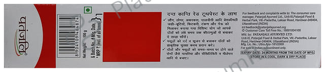 PATANJALI DANT KANTI Red Toothpaste