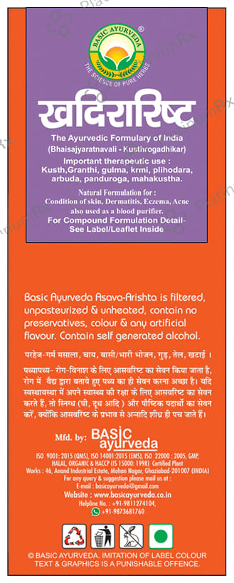 Basic Ayurveda Khadirarishta