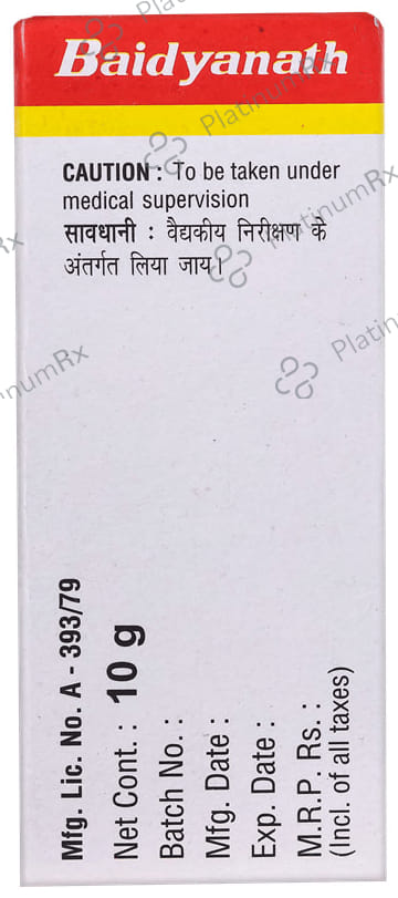 Baidyanath (Noida) Shodhit Gandhak Powder
