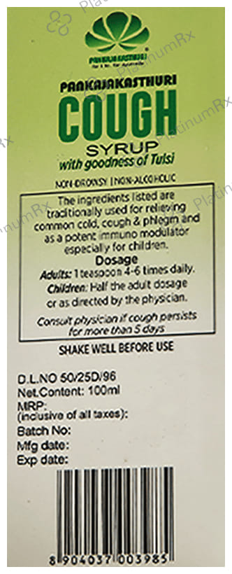 Pankajakasthuri Cough Syrup 100ml