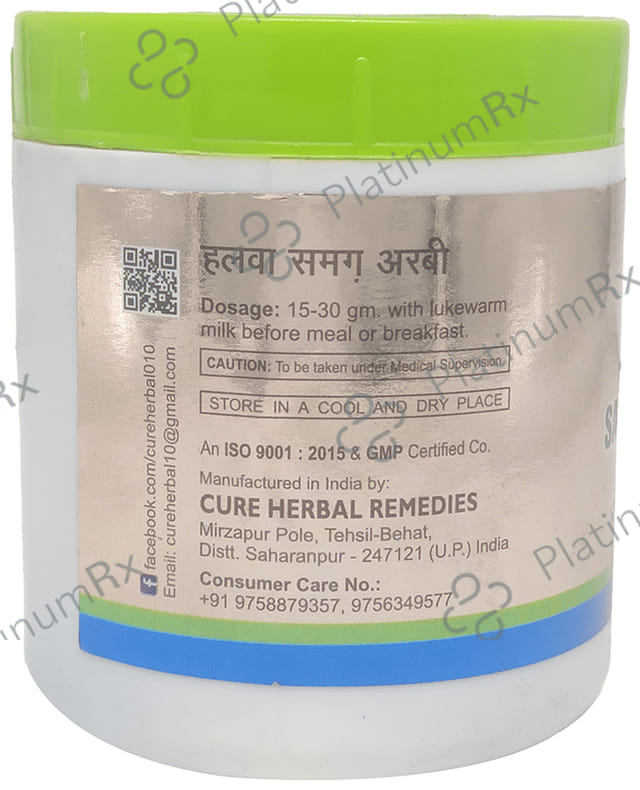 Cure Herbal Remedies Halwa Samagh Arabi