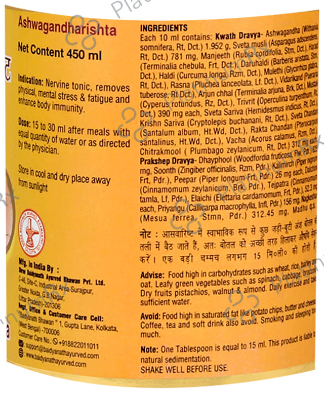 Baidyanath (Noida) Ashwagandharishta