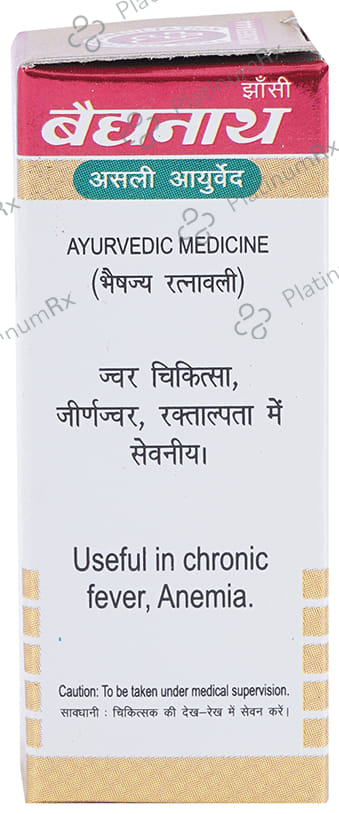 Baidyanath (Jhansi) Sarwajwarhar Lauh (Vr.) with Gold Tablet