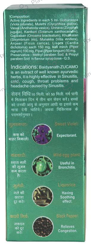 Baidyanath (Jhansi) Zucamo