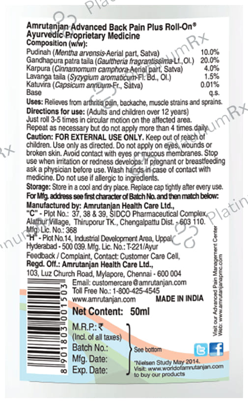 Amrutanjan Advanced Back Pain + Roll On 50ml