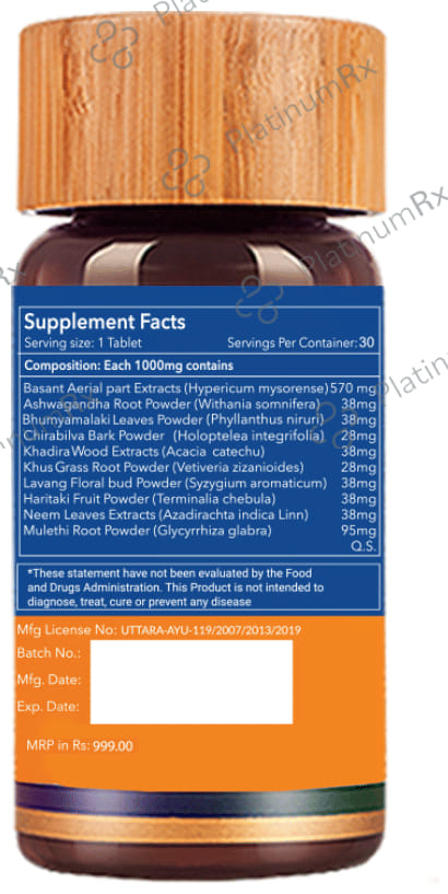 Biogetica Hyperisince Tablet 30 tablets