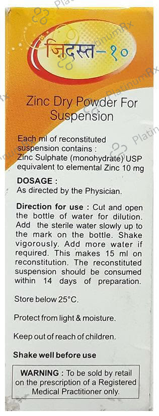Zidust Syrup 15 ml