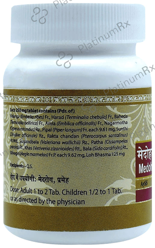 Uma Ayurveda Medohar Vidangadi Lauha Tablet 1000 tablets