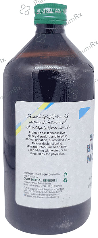 Cure Herbal Remedies Sharbat Bazoori Motadil 200 ml