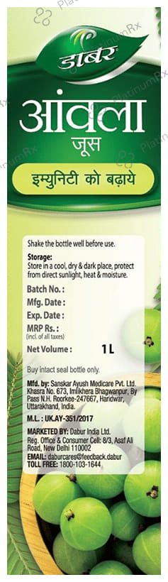 Dabur Amla Juice with VItamin C - For Immunity Juice