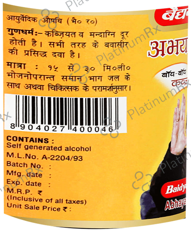 Baidyanath (Noida) Abhayarisht