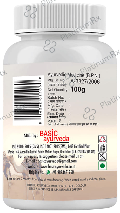 Basic Ayurveda Camel Milk Powder 100 gm