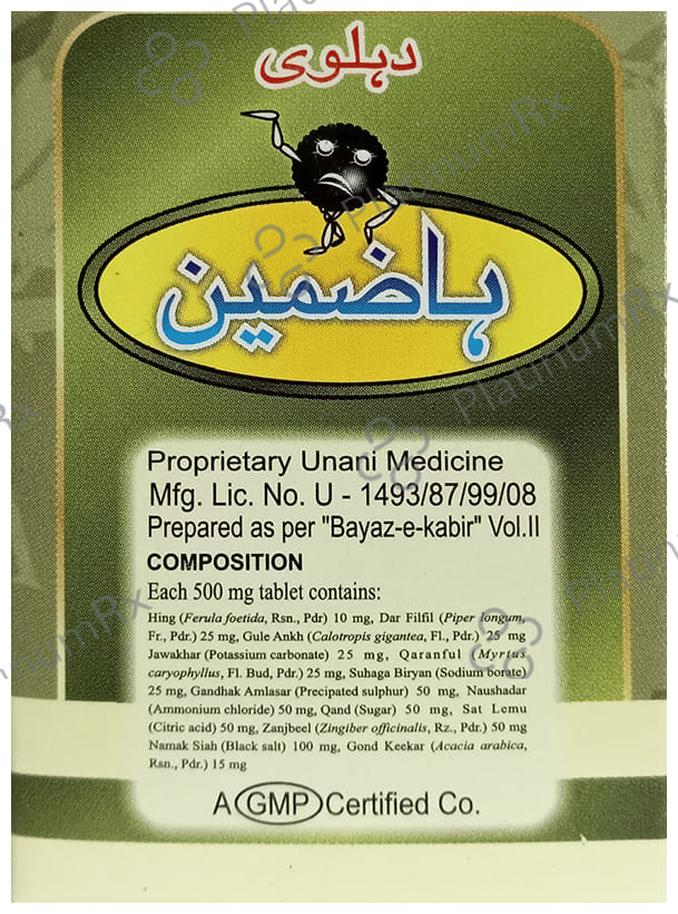 Dehlvi Hazmeen Tablet (80 Each)