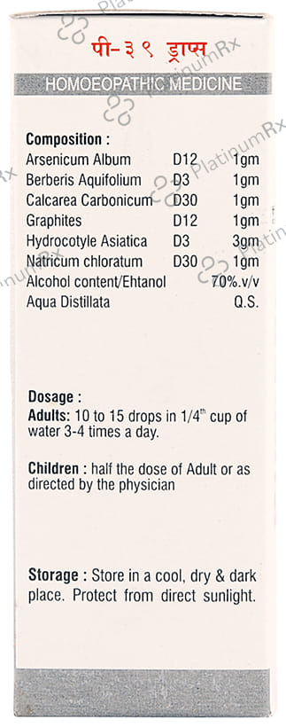 Pioneer Pharma P39 Psoriasis Drop