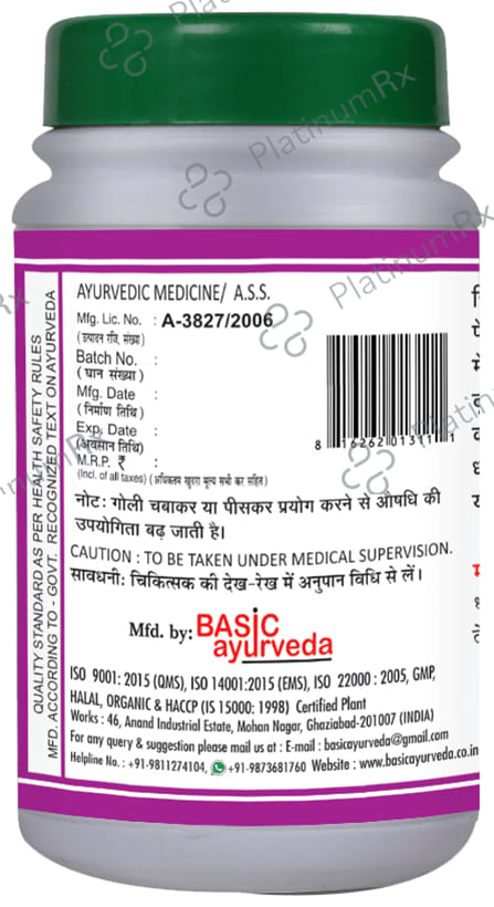 Basic Ayurveda Rajparvartani Bati