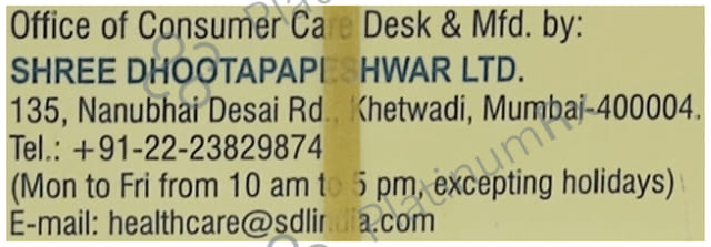 Dhootapapeshwar Sarvatobhadraa Vati