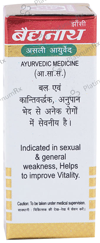 Baidyanath (Jhansi) Siddha Makardhwaj Special with Gold 5 tablets