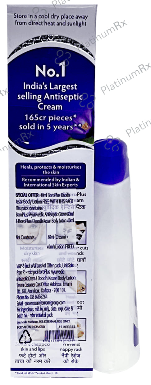 Boroplus Antiseptic Cream 80ml