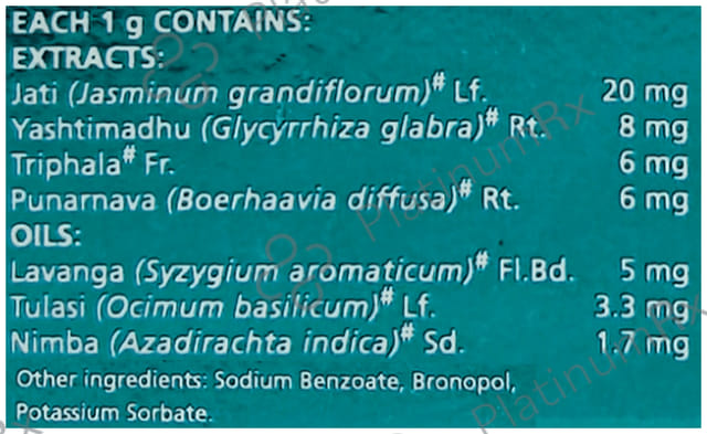 Himalaya Hiora SG Gel 10gm