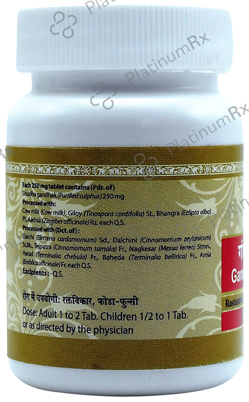 Uma Ayurveda Gandhak Rasayan Tablet 80 tablets