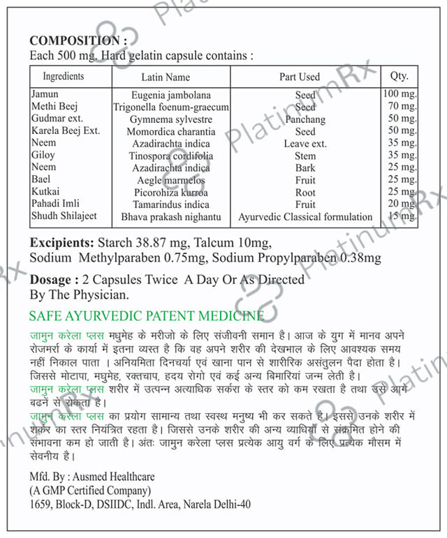 Clide Jamun Karela Plus Capsule