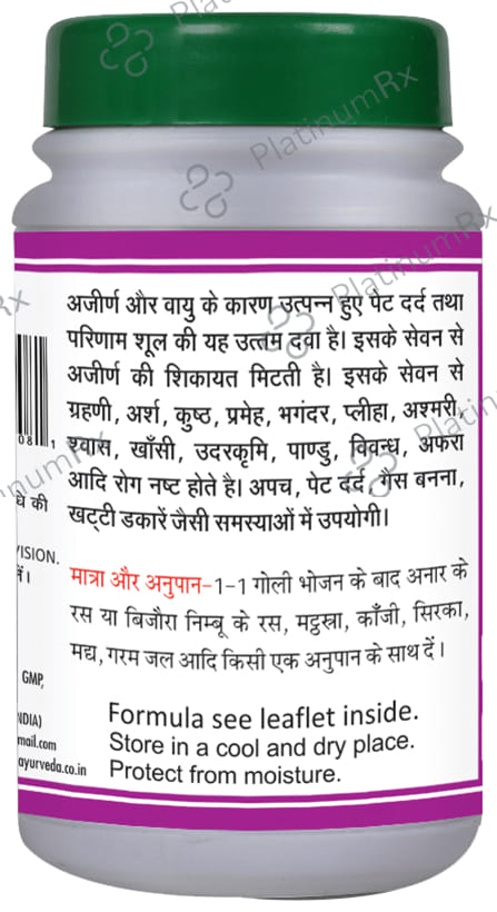 Basic Ayurveda Mahashankh Bati