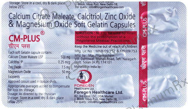 CM Plus Soft Gelatin Capsule 10s