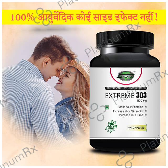 Sabates Extreme 303 Capsule 15 capsules