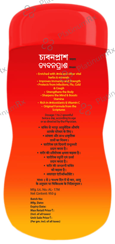 Baidyanath Chyawanprash Special 950gm