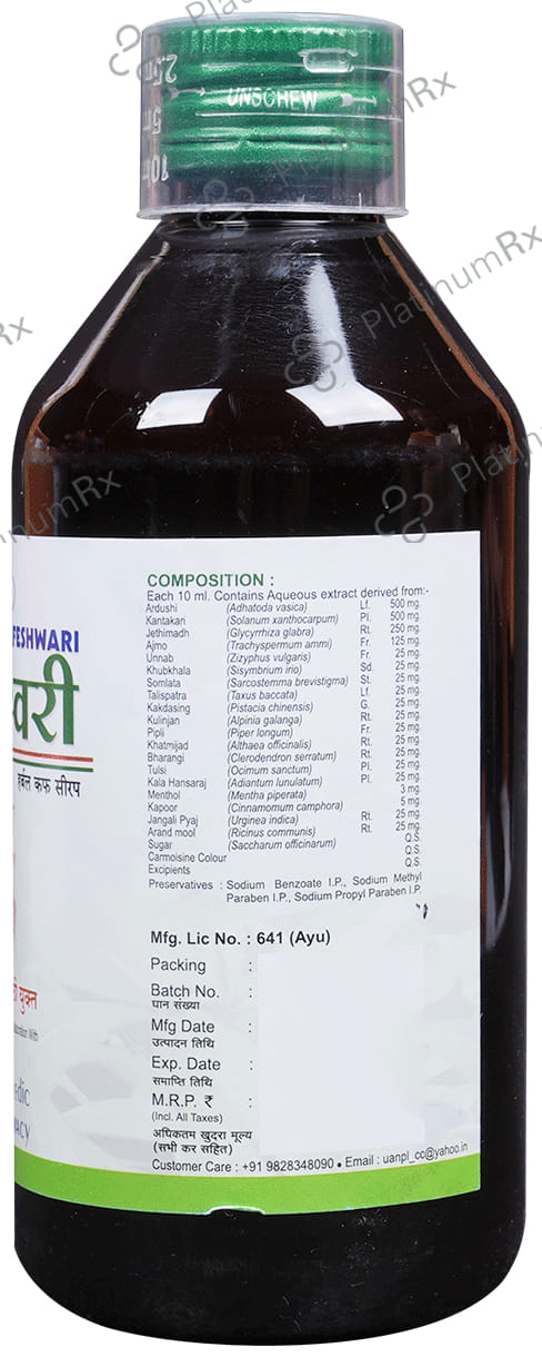 Unjha Kafeshwari Herbal Cough Syrup 200 ml