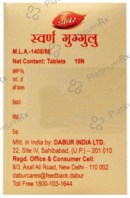 Dabur Swarna Guggulu Tablet with Gold & Kesar 10 tablets