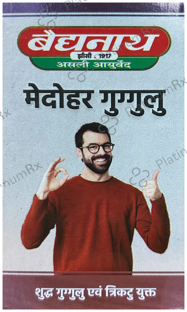 Baidyanath (Jhansi) Medohar Guggulu Tablet