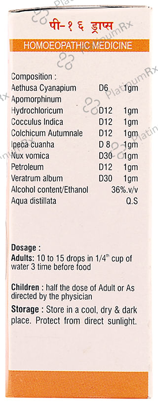Pioneer Pharma P16 Nausea and Vomiting Drop