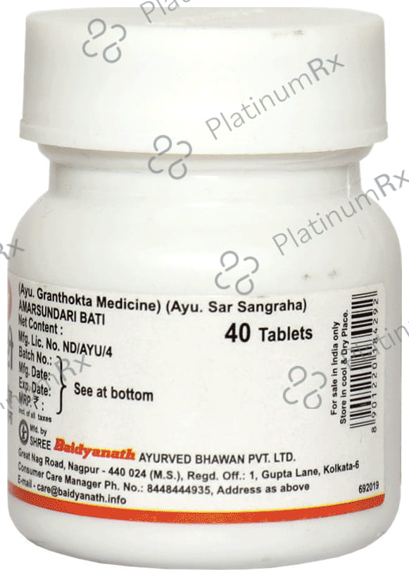 Baidyanath (Nagpur) Amarsundari Bati