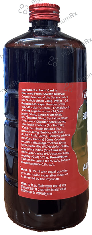 Baidyanath (Jhansi) Ashokarishta Women's Health Tonic 450 ml