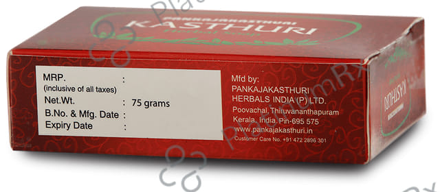 Pankajakasthuri Kasthuri Herbal Soap