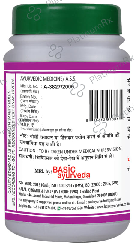 Basic Ayurveda Khadiradi Bati